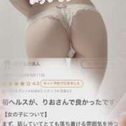 ヒメ日記 2025/08/12 17:16 投稿 山下りお ミセスレディ