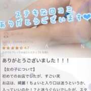 ヒメ日記 2025/08/19 08:31 投稿 山下りお ミセスレディ