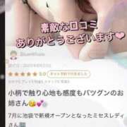 ヒメ日記 2025/08/24 08:01 投稿 山下りお ミセスレディ