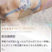 ヒメ日記 2025/09/01 16:01 投稿 山下りお ミセスレディ