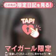 ヒメ日記 2025/09/14 00:46 投稿 山下りお ミセスレディ