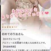 ヒメ日記 2025/09/16 00:31 投稿 山下りお ミセスレディ