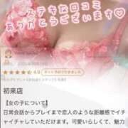 ヒメ日記 2025/10/20 11:31 投稿 山下りお ミセスレディ