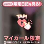 ヒメ日記 2025/10/25 11:16 投稿 山下りお ミセスレディ