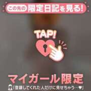 ヒメ日記 2025/10/25 20:31 投稿 山下りお ミセスレディ