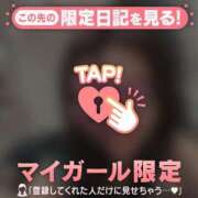 ヒメ日記 2025/10/26 07:31 投稿 山下りお ミセスレディ