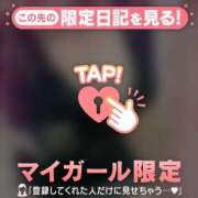 ヒメ日記 2025/10/26 20:16 投稿 山下りお ミセスレディ