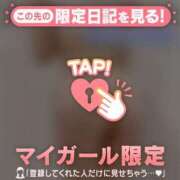 ヒメ日記 2025/10/27 05:31 投稿 山下りお ミセスレディ