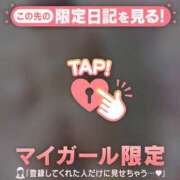 ヒメ日記 2025/10/28 18:01 投稿 山下りお ミセスレディ