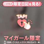 ヒメ日記 2025/10/30 05:31 投稿 山下りお ミセスレディ