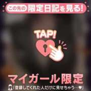 ヒメ日記 2025/10/30 07:31 投稿 山下りお ミセスレディ