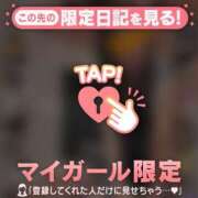 ヒメ日記 2025/11/01 00:01 投稿 山下りお ミセスレディ