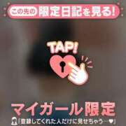 ヒメ日記 2025/11/02 11:46 投稿 山下りお ミセスレディ