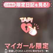 ヒメ日記 2025/11/03 12:01 投稿 山下りお ミセスレディ