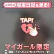 ヒメ日記 2025/11/04 17:01 投稿 山下りお ミセスレディ