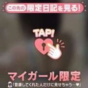 ヒメ日記 2025/11/04 19:31 投稿 山下りお ミセスレディ