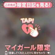 ヒメ日記 2025/11/07 07:46 投稿 山下りお ミセスレディ