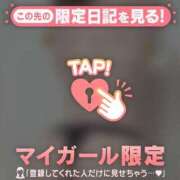 ヒメ日記 2025/11/07 22:16 投稿 山下りお ミセスレディ