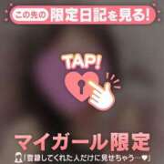 ヒメ日記 2025/11/08 08:01 投稿 山下りお ミセスレディ