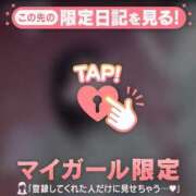 ヒメ日記 2025/11/08 09:31 投稿 山下りお ミセスレディ