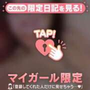 ヒメ日記 2025/11/08 17:16 投稿 山下りお ミセスレディ