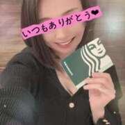 ヒメ日記 2025/11/14 20:01 投稿 山下りお ミセスレディ