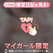 ヒメ日記 2025/11/17 08:16 投稿 山下りお ミセスレディ