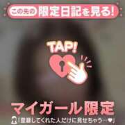 ヒメ日記 2025/12/01 07:46 投稿 山下りお ミセスレディ