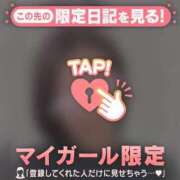 ヒメ日記 2025/12/08 13:46 投稿 山下りお ミセスレディ