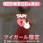 ヒメ日記 2025/12/18 08:31 投稿 山下りお ミセスレディ