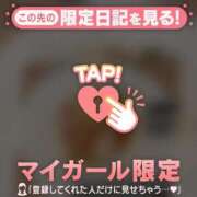 ヒメ日記 2025/12/22 23:31 投稿 山下りお ミセスレディ