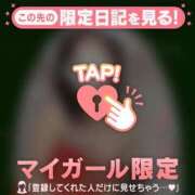 ヒメ日記 2025/12/24 05:46 投稿 山下りお ミセスレディ