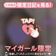 ヒメ日記 2026/01/02 08:31 投稿 山下りお ミセスレディ