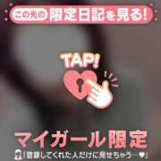 ヒメ日記 2026/01/08 22:46 投稿 山下りお ミセスレディ