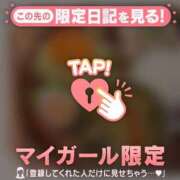 ヒメ日記 2026/01/10 22:31 投稿 山下りお ミセスレディ