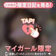 ヒメ日記 2026/01/11 07:46 投稿 山下りお ミセスレディ