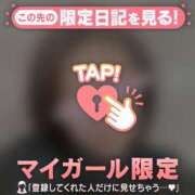 ヒメ日記 2026/01/13 23:16 投稿 山下りお ミセスレディ