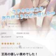 ヒメ日記 2026/01/19 00:31 投稿 山下りお ミセスレディ