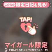 ヒメ日記 2026/01/19 10:31 投稿 山下りお ミセスレディ