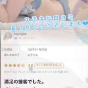 ヒメ日記 2026/01/27 12:16 投稿 山下りお ミセスレディ