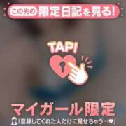 ヒメ日記 2026/02/01 00:16 投稿 山下りお ミセスレディ