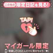 ヒメ日記 2026/02/02 12:46 投稿 山下りお ミセスレディ