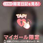 ヒメ日記 2026/02/03 13:31 投稿 山下りお ミセスレディ