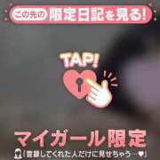 ヒメ日記 2026/02/07 02:46 投稿 山下りお ミセスレディ