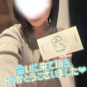 ヒメ日記 2026/02/11 17:16 投稿 山下りお ミセスレディ