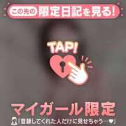 ヒメ日記 2026/02/14 07:46 投稿 山下りお ミセスレディ