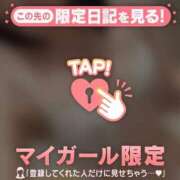 ヒメ日記 2026/02/19 09:31 投稿 山下りお ミセスレディ