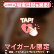 ヒメ日記 2026/02/21 13:31 投稿 山下りお ミセスレディ