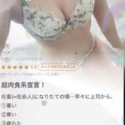 ヒメ日記 2026/02/21 19:16 投稿 山下りお ミセスレディ