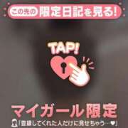 ヒメ日記 2026/02/22 21:46 投稿 山下りお ミセスレディ